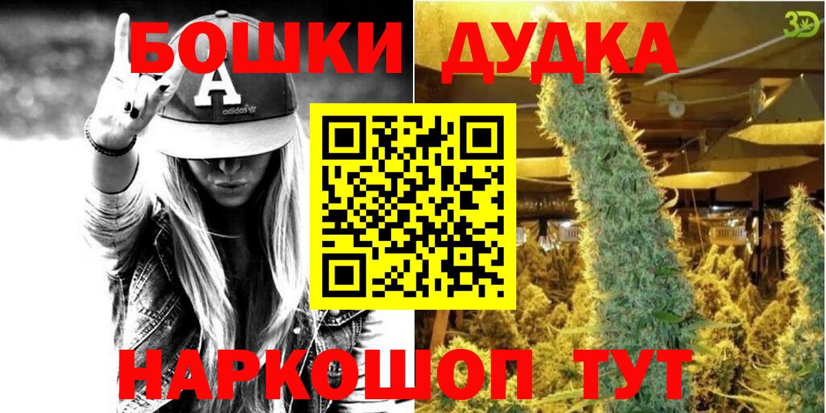 Каннабис Amnesia Верхний Уфалей